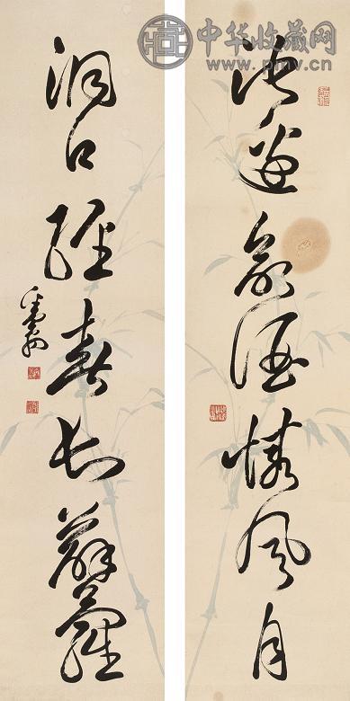 邓散木 草书七言联 对联 水墨纸本