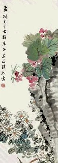 潘然 花卉 立轴