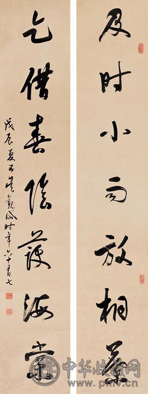 吴观岱 戊辰(1928年)作 书法 对联 洒金纸本