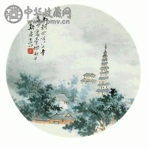 颠居士 山水 圆光 纸本