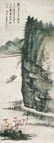 张大千 1948年作 秋钓图 立轴 设色纸本