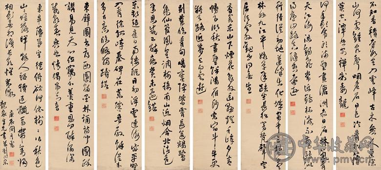 刘正宗 1640年作 草书五言律诗 通屏 绫本