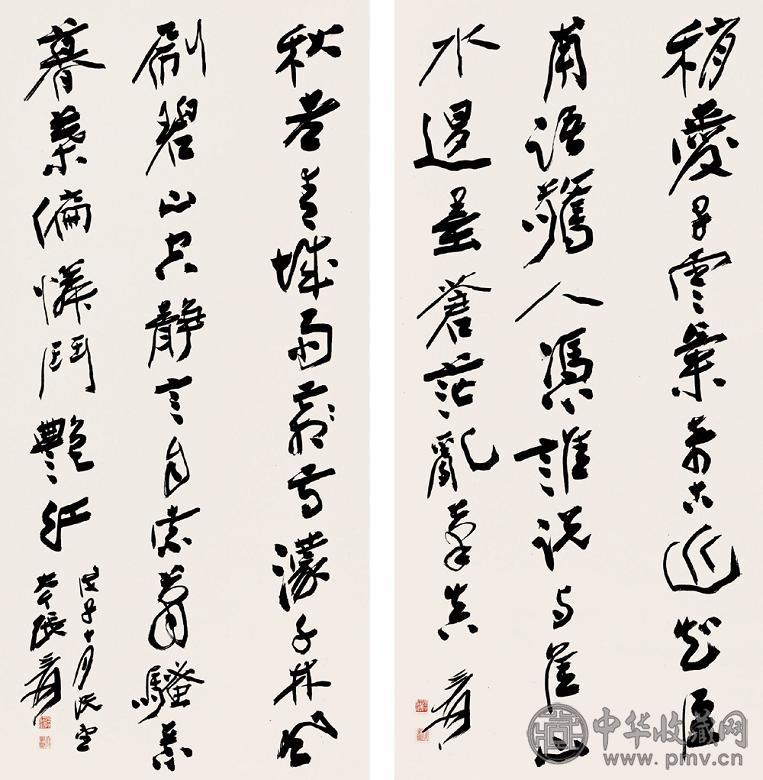 张大千 1948年作 对屏 立轴 水墨纸本