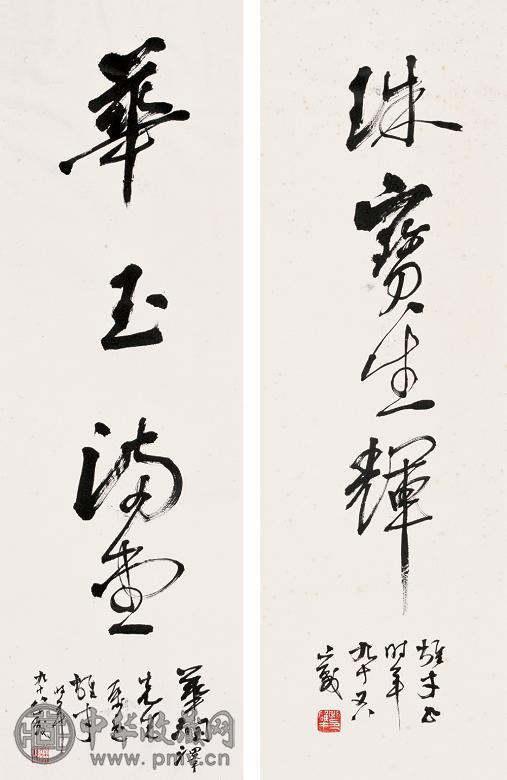 黎雄才 书法对联 镜心 水墨纸本