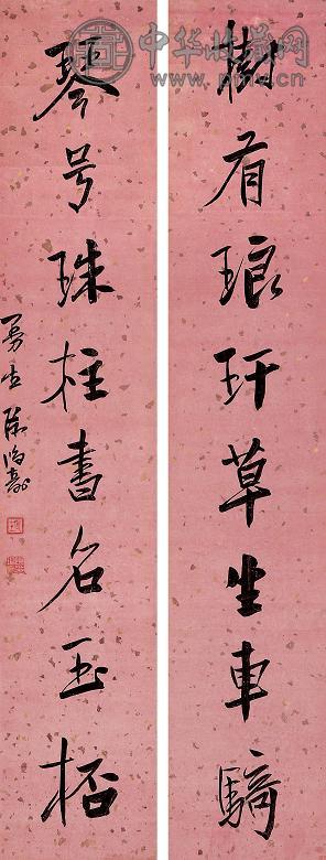 陈鸿寿 行书八言联 字对 水墨洒金纸本