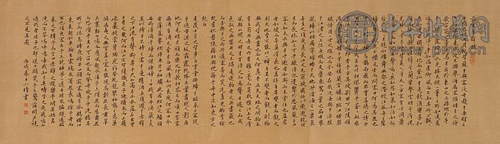 刘小晴 书法 镜心 水墨绢本