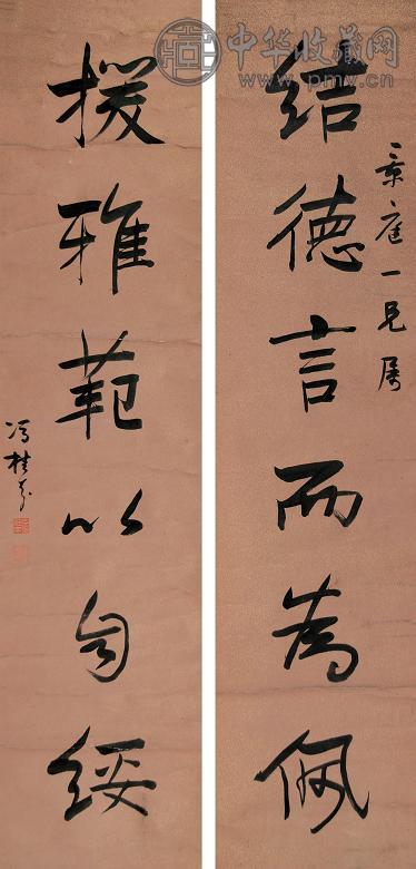 冯桂芬 行书六言联 立轴 水墨纸本