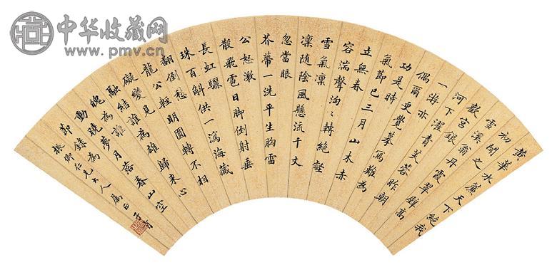 张之万 楷书 扇面 水墨泥金纸本