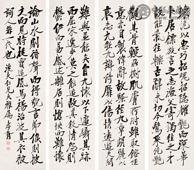 郑孝胥 书法(4屏) 水墨纸本