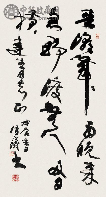 舒传曦 书法 镜心 水墨纸本