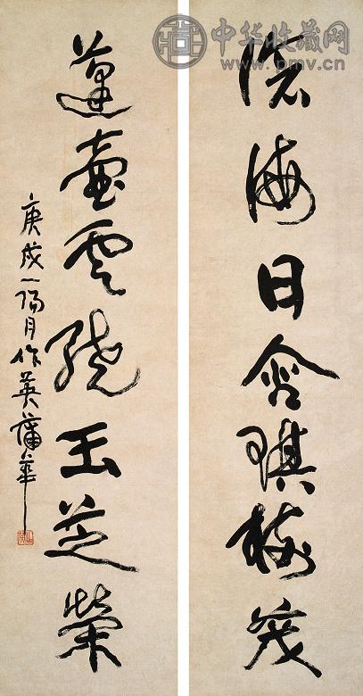 蒲华 1910年作 行书 对联 水墨纸本