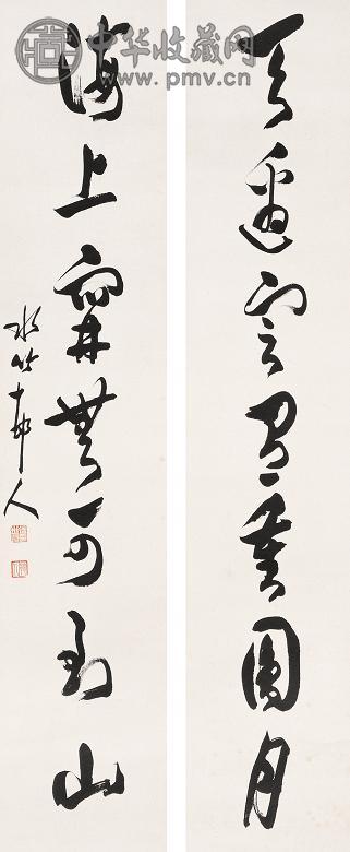 徐世昌 行书七言联 字对 水墨纸本
