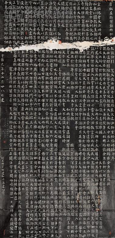 唐柳公权玄秘塔