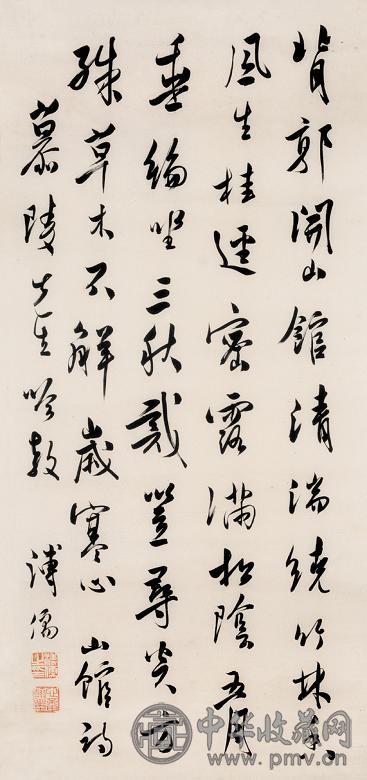 溥儒 书法 镜心 纸本
