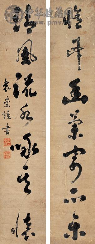 袁崇焕 书法对联 镜心 水墨纸本