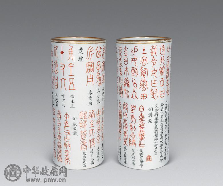 清同治 墨彩金文帽筒(1对)