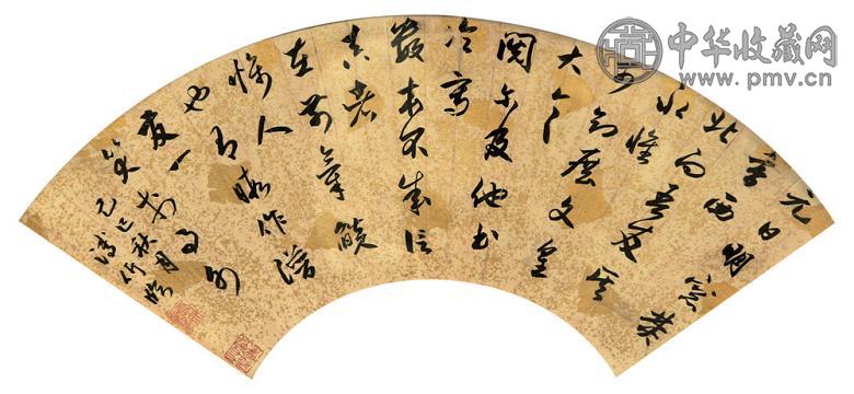 溥伒 己巳(1929年)作 书法 扇面 水墨纸本