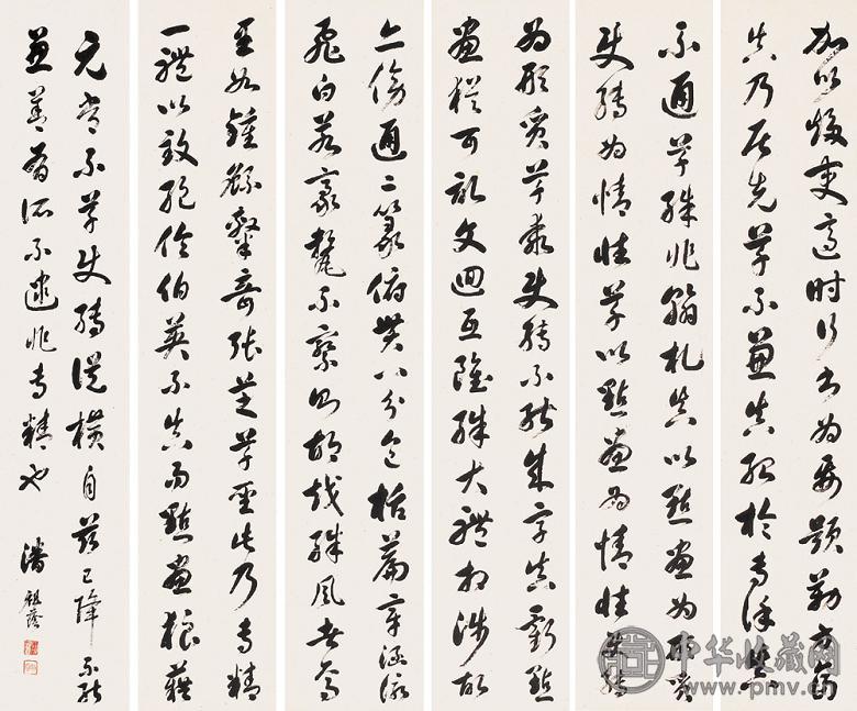 潘祖荫 书法 六屏 水墨纸本
