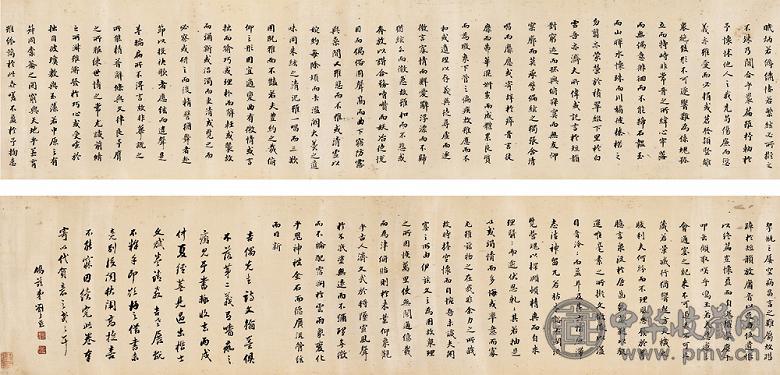 刘上延 文斌 手卷 绫本