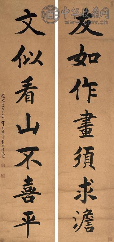 张廷济 己丑(1829年)作 书法 对联 纸本