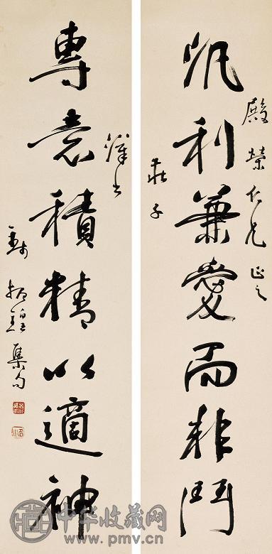 钱振锽 癸卯(1903年)作 书法 对联 水墨纸本