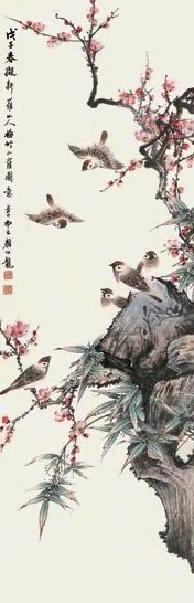 颜伯龙 戊子(1948年)作 梅竹小雀 立轴 设色纸本