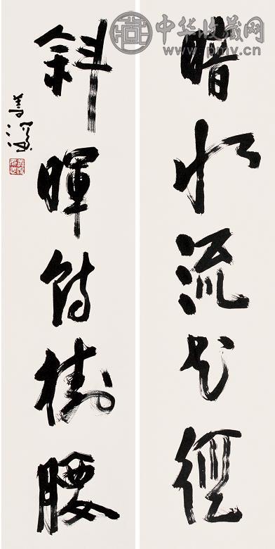 杨善深 书法对联 立轴 水墨纸本