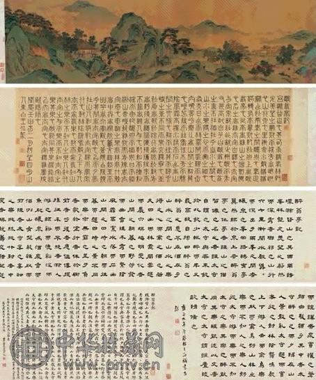 仇十洲(传) 醉翁亭图 手卷 设色绢本