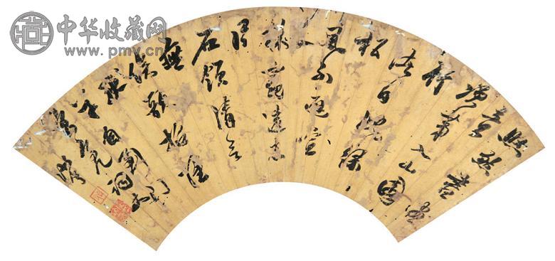 黄汝亨 书法 扇面 金笺水墨