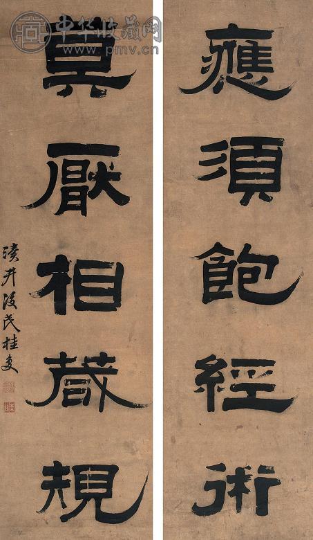 桂馥 书法 对联 纸本