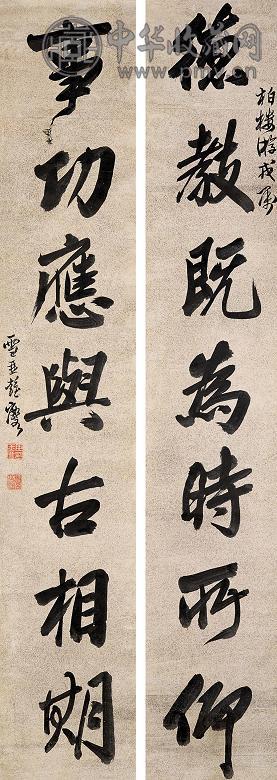 彭玉麐 行书七言联 字对 水墨洒金纸本