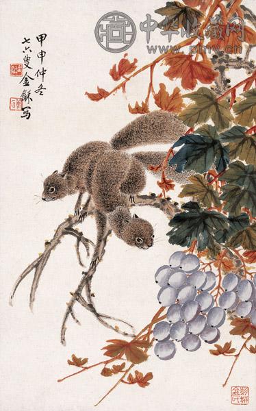 金梦石 甲申(1944年)作 松鼠 立轴 设色纸本