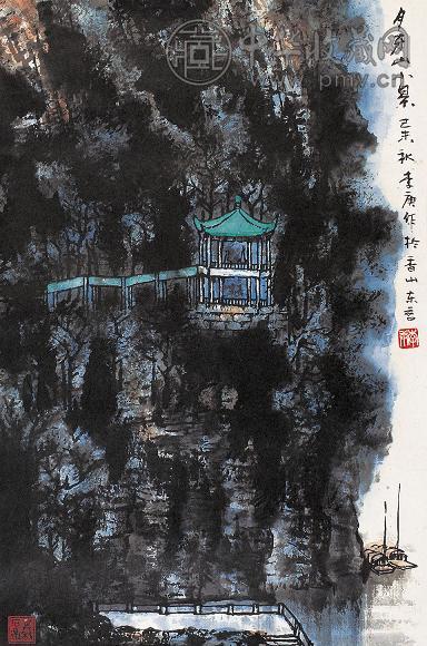 李庚 己未(1979年)作 月牙山小景 镜心 设色纸本