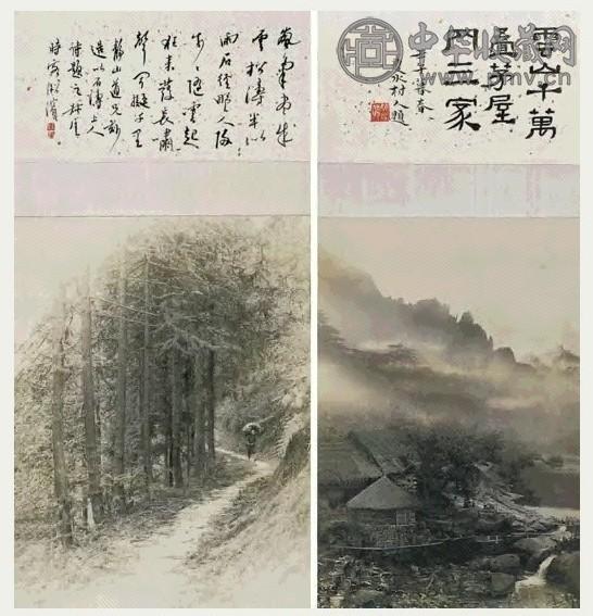 郎静山 1942年 石径归人 云山茅屋 银盐相纸 摄影