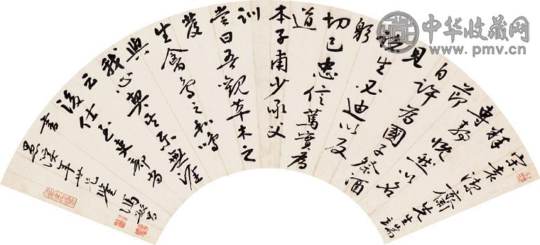 冯敏昌 书法扇面 镜心 水墨纸本 收藏资讯|艺术家|书画家|书画名人|书法家-中华收藏网