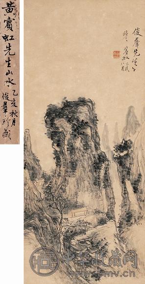 黄宾虹 1935年作 山水 立轴 设色纸本