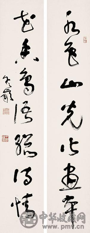 王冬龄 对联 立轴 水墨纸本