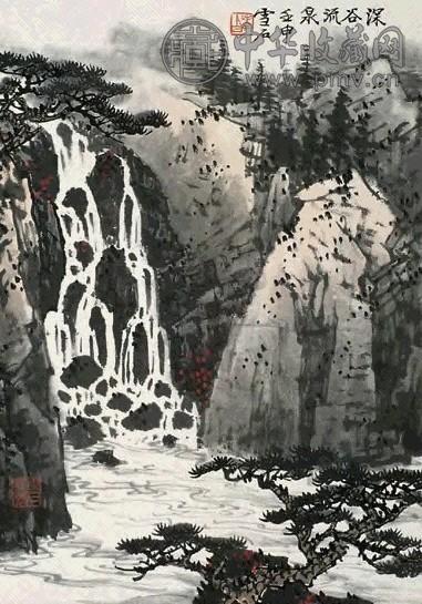 白雪石 山水 立轴 纸本