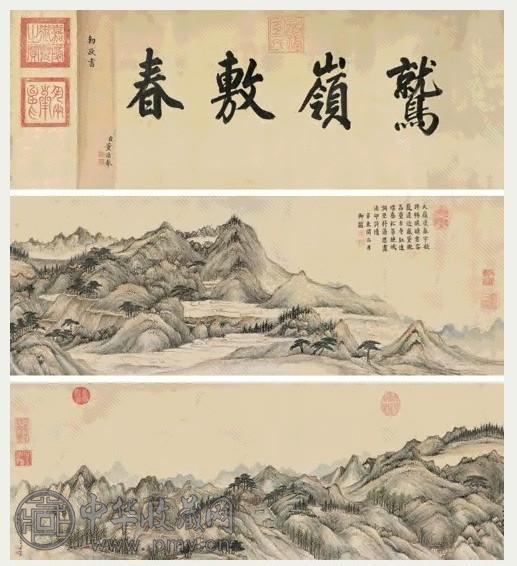 黄钺 嘉庆辛未(1811年)作 长城岭春晴揽胜图 手卷 设色纸本