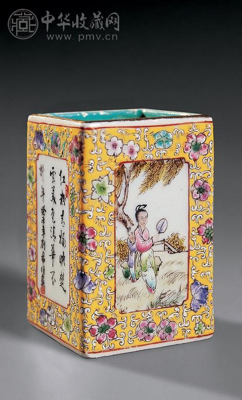 民国 黄地粉彩开光人物填诗方笔筒