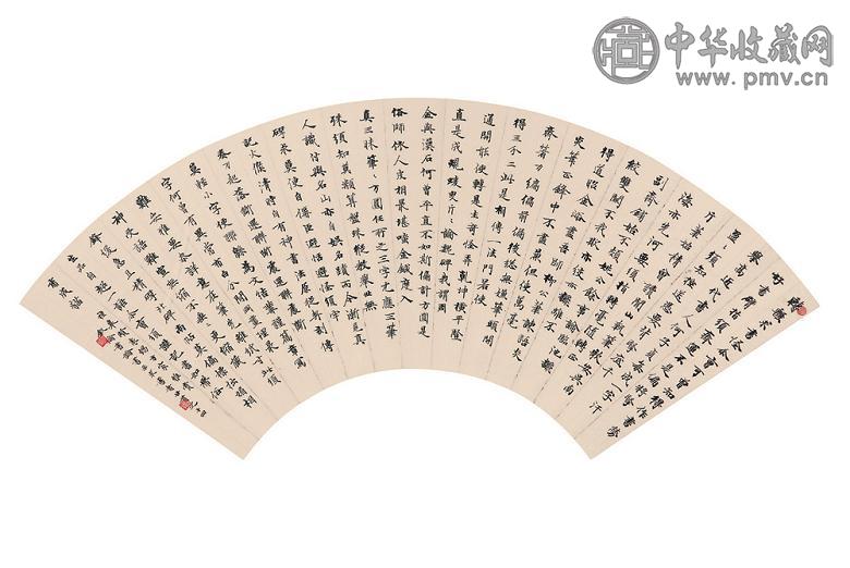 马叙伦 书法 纸本