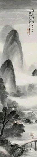 吴石仙 溪桥烟雨 轴