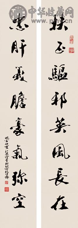 范曾 癸亥(1983年)作 书法 对联 水墨纸本