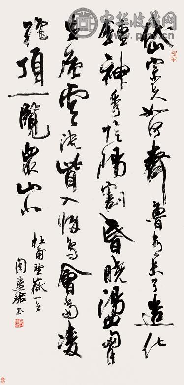 周慧珺 书法 立轴 水墨纸本