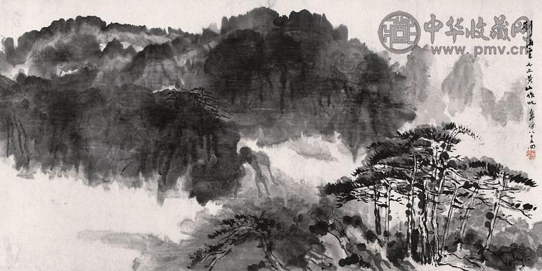 刘海粟 黄山图 横幅 水墨纸本
