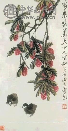 近现代 齐白石 荔枝小鸡 轴
