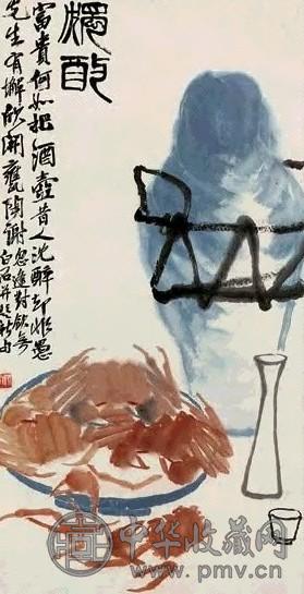 齐白石 独酌