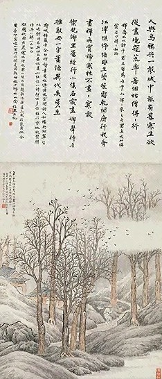 近代 吴穀祥 古寺钟声 轴