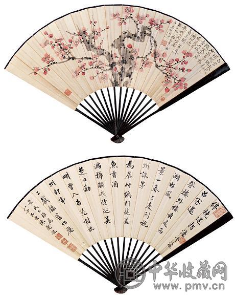 高野候 红梅 书法 成扇 设色纸本