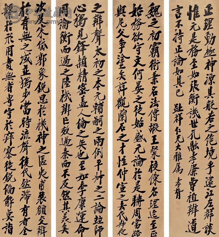 郑孝胥 书法行书四屏 立轴 纸本